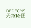 木材之家行情：洞察市场动态引领行业成